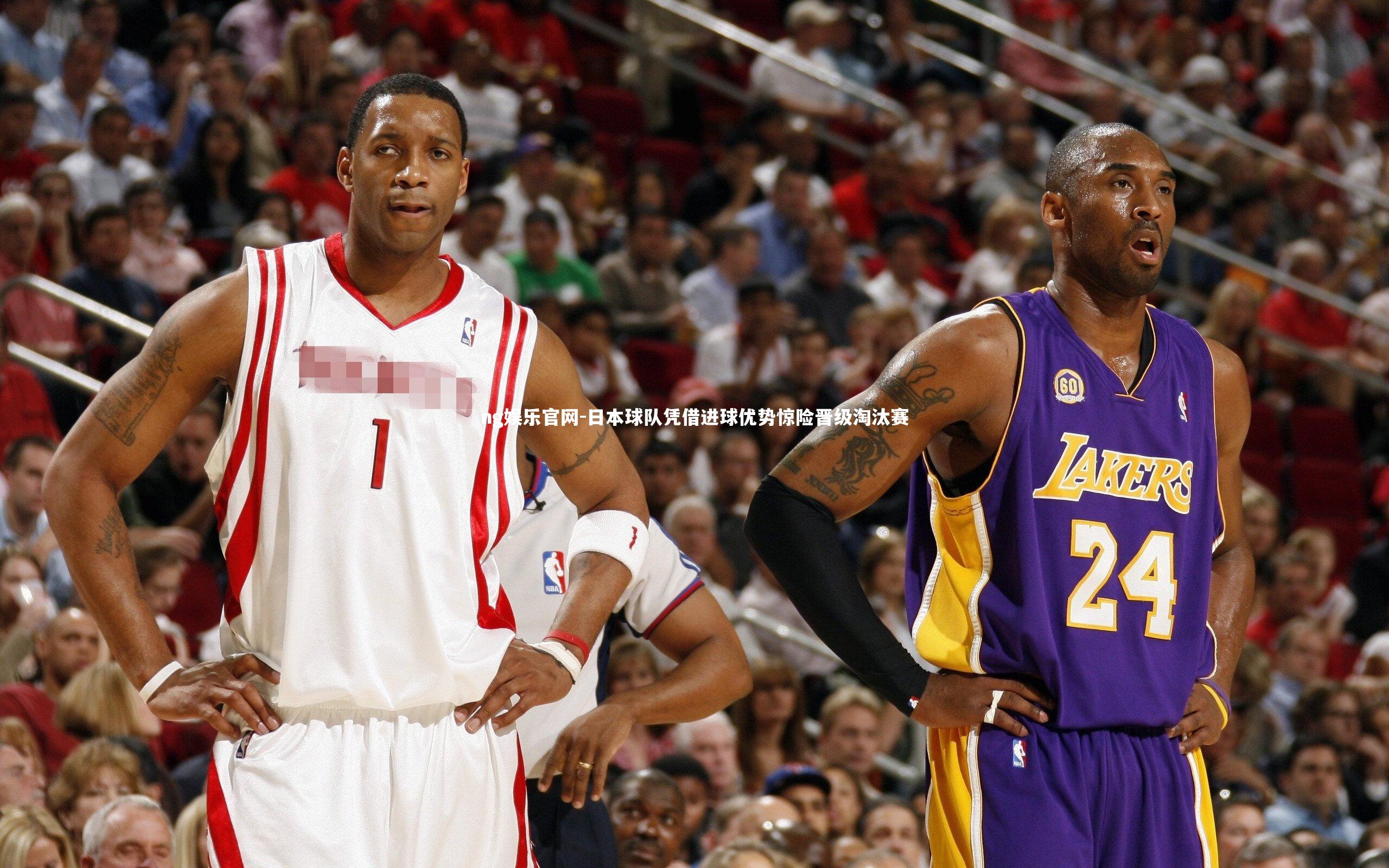 日本球队凭借进球优势惊险晋级淘汰赛