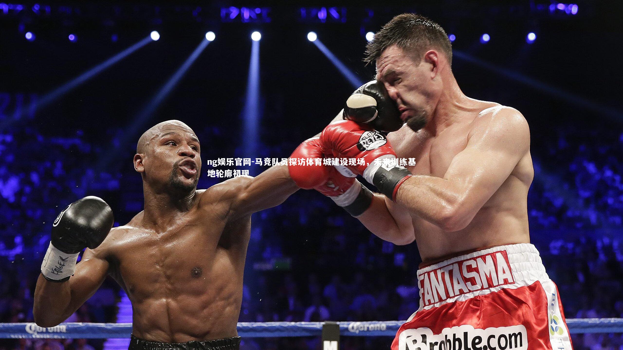 马竞队员探访体育城建设现场，未来训练基地轮廓初现